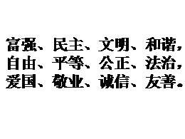 一年级上册02汉语拼音《iuvyw》名师优质课ppt课件